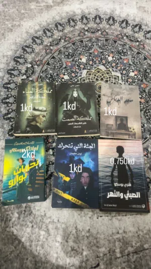 كتب اصليه مستعملة بحاله نظيفه جدا للبيع-متنوعه جميع التصنيفات