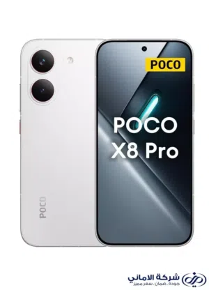boco×8proجديد