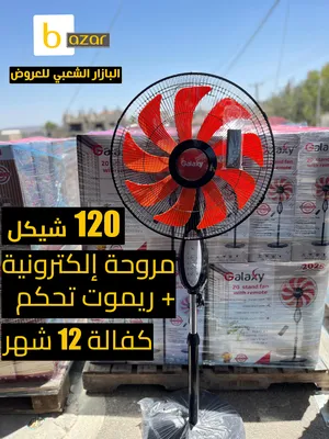 ‏مراوح ‏.‏ جديد‏4