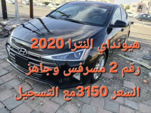 هيونداي النترا وارد امريكا محرك 2.0cc..موديل 2020