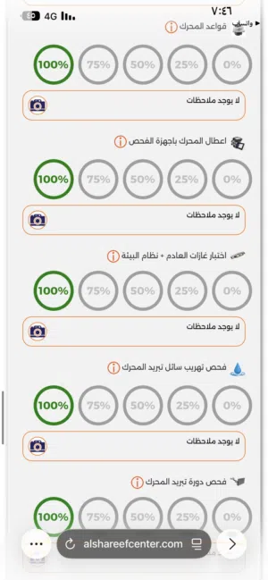 تويوتا كورولا موديل 2019
