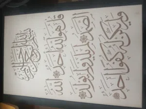 لوحة قرانيه دبل فيس