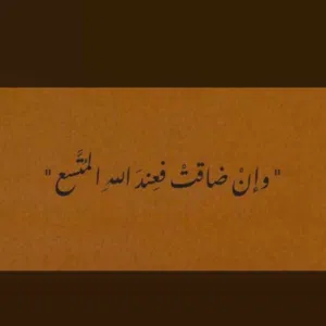 عباس محمد