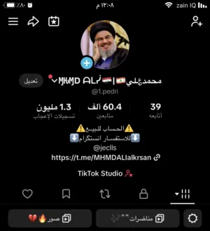 حساب تيك توك للبيع 64.000 الف متابع