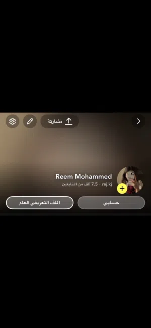 Accounts - Others Accounts and Characters for Sale in Muscat