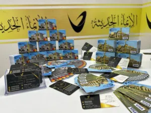 نعلن عن شراء بطاقات الاغراض الشخصيه مصرف الامان بسعر حرق مكان حشان بارونيه ورشفانه