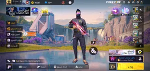 Free Fire3