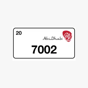 رقم مميز ابوظبي