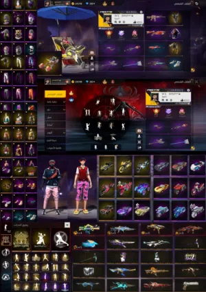 حساب فرفاير للبيع