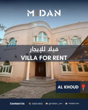 Spacious 4 Bedroom Villa for Rent in Al Khoud 6