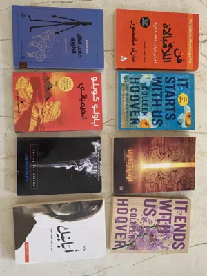 8 كتب مختلفه جديده فقط بسعر 15 د