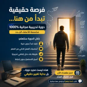 حلول متكاملة لحياة افضل