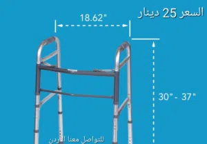 ووكر مشاية مرضي مع عجلات إحدى الوسائل الحديثة والرائعة التي توفر الكثير من المزايا لذوي الاحتياجات ا