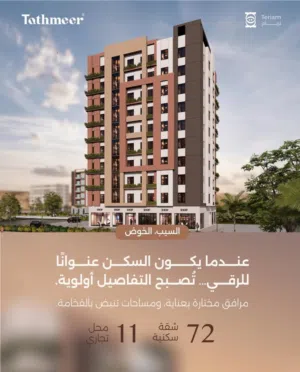فرررصة-محل للبيع في سوق الخوض التجاري موقع مميز مقابل جامع الخوض
