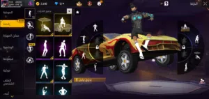 حساب فري فاير لفل 59 الحساب تقريبا قديم و متعوب عليه