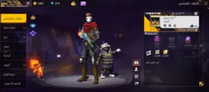 Free Fire Accounts and Characters for Sale in Amman