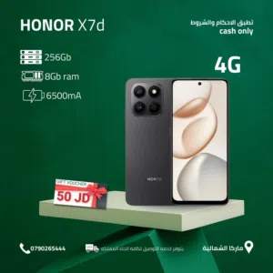 HONOR X7D ( 256GB ) / RAM 16 NEW /// جهاز هونزر اكس 7 دي ذاكرة 256الرام 16 كفالة الوكيل الرسمي