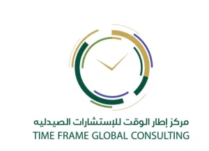 تسجيل المنتجات فى هيئة الغذاء و الدواء