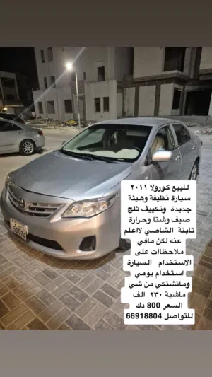 Used Toyota Corolla in Kuwait City