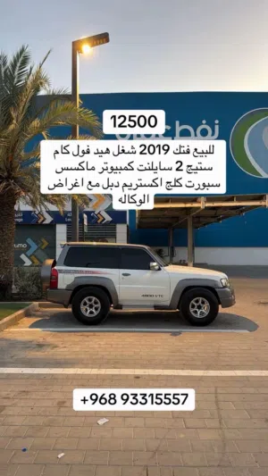 فتك معدل كبسوله 2019