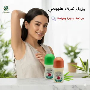 Skin Care . Lotion & Cream . New0