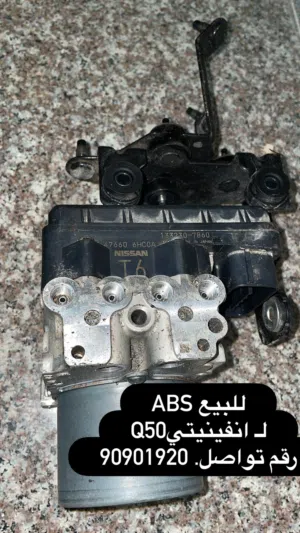 بركت بنفر+Q50للانفينيتيABS للبيع
