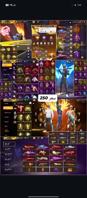فري فاير متعوب عليه
