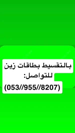 Apple iPhone 17 Pro Max 2 TB in Al Riyadh