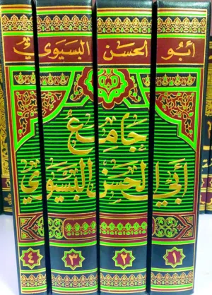نسخة واحدة فقط متبقية من جامع البسيوي نسخة جديدة مجلدو لأهم اكثر الكتب الاباضية القديمة طلبا وحاجة