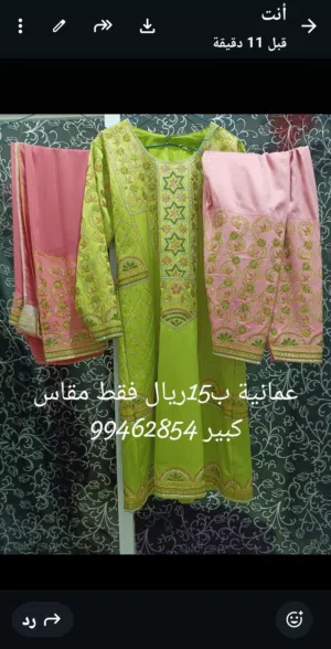 ملابس تقليدي ررروعه مقاس كبير تواجد بركاء عرروض العيد اللبسه15ريال فقط  المحل سوق بركاء او توصيل