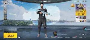 حساب ببجي للبيع