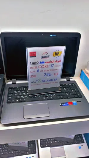 لابتوب hp للبيع بسعر 1450
