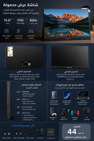 15.6 Other monitors for sale in Al Batinah