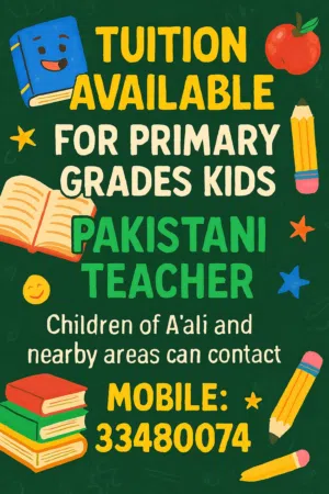 Tuition available for Primary Grade Kids
