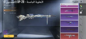 Pubg Accounts and Characters for Sale in Benghazi