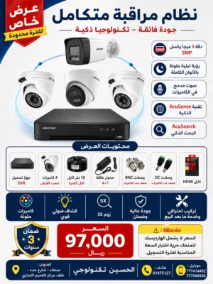 وفرنا لك باقة تجمع بين الذكاء الاصطناعي، الدقة العالية، والتصوير الملون في عرض واحد متكامل.
