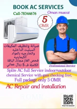 Splite AC full Service with Chemical 5 OMR