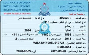 BMW 316i موديل 2014 1600 سي سي رياضيه نظيفه واقتصاديه