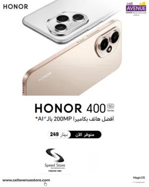 جديد هونر   HONOR 400 5G 256GB متوفر  لدى سبيد ستور