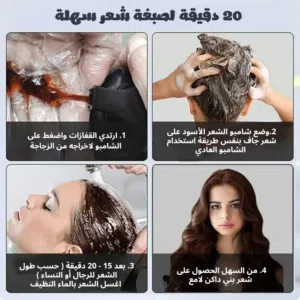 شانبو صبغة