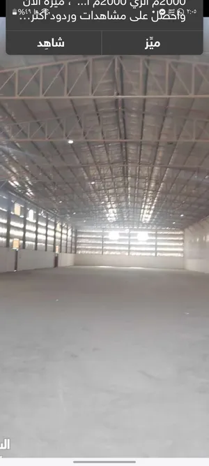 ‏سنوي ‏.‏ 3 م٢‏2