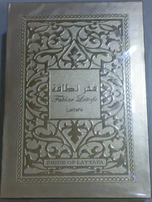 طقم عطور فخر لطافة الأصلي (فخر الذهبي للرجال + فخر الأبيض للنساء) - 100 مل