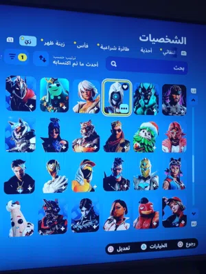 حساب فورت نيت