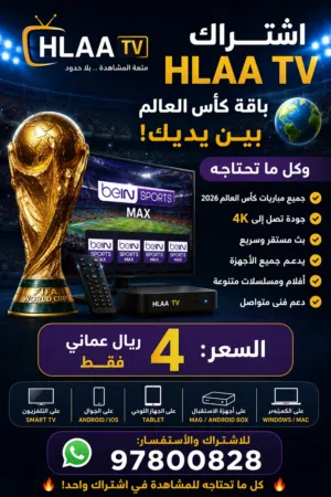 Other Receivers for sale in Al Batinah