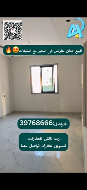 200 m2 4 Bedrooms Apartments for Sale in Southern Governorate Riffa