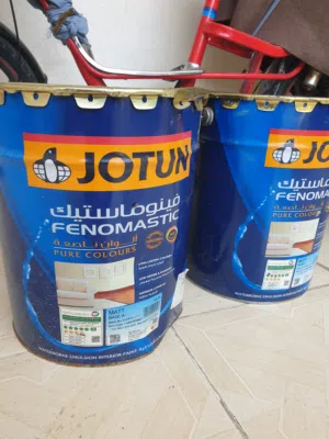 اصباغ جوتن