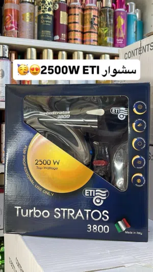 عرض خاص على كريمات للبشره واجهزه كهربائيه للجسم استشوار للشعر بافضل الماركات العالميه