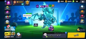 حساب برول ستارز قوي جدا وفيه سكنات نادره وكؤوس أكثر من خمسين ألف