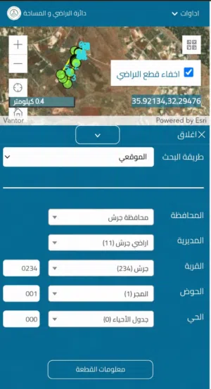 ارض سكنية زراعية