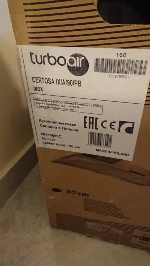 شفاط مطبخ نوع تيربو اير جديد بالكرتونه